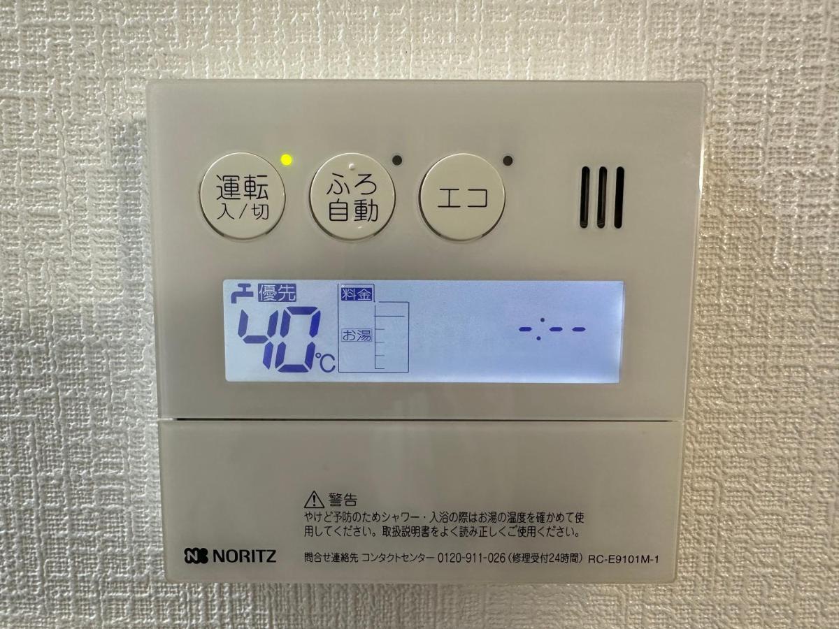 Apartament Soubi Minpaku Osaka Zewnętrze zdjęcie
