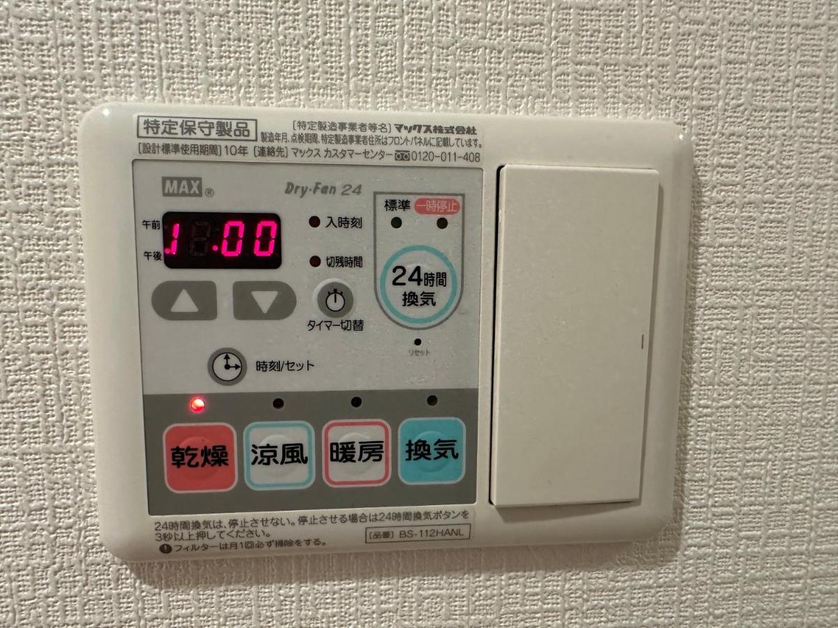 Apartament Soubi Minpaku Osaka Zewnętrze zdjęcie